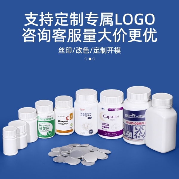 塑料瓶的优缺点分析
