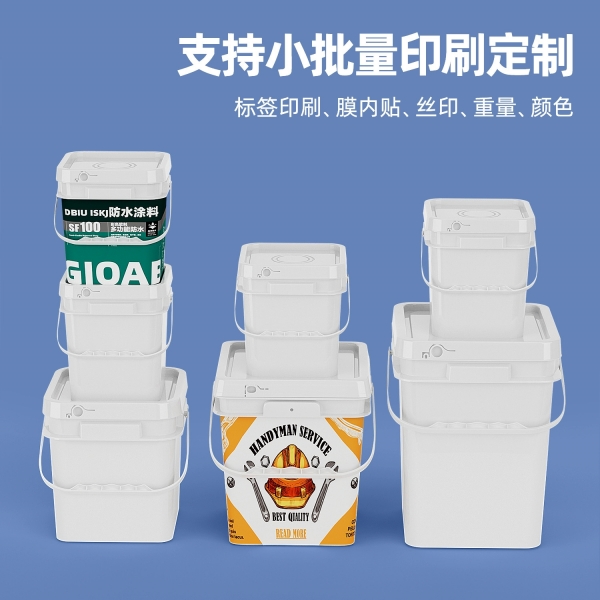 塑料方形桶的应用领域和优势