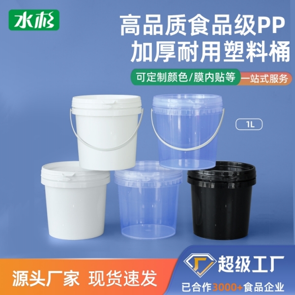塑料包装桶选哪家?
