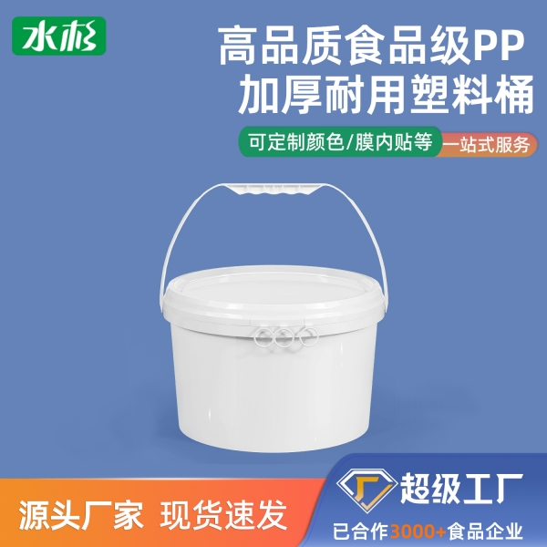 南京水杉塑料桶批发厂家:品质标杆,全行业信赖之选