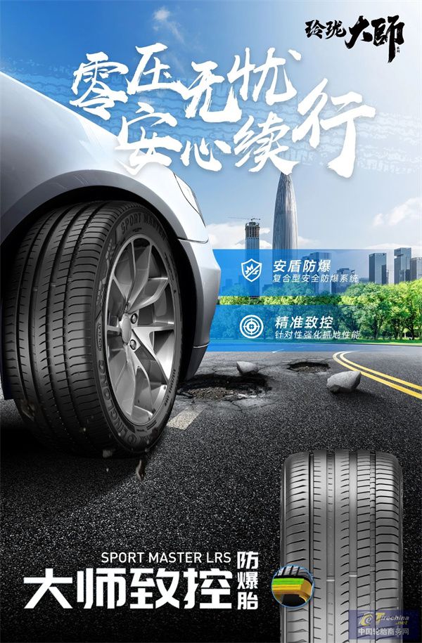 新玲珑大师系列两款新品亮相，高端市场再添“硬核”利器