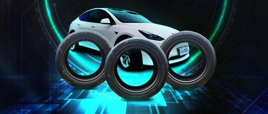 三款新能源 SUV 轮胎深度测评，谁能带来超”A“驾乘体验