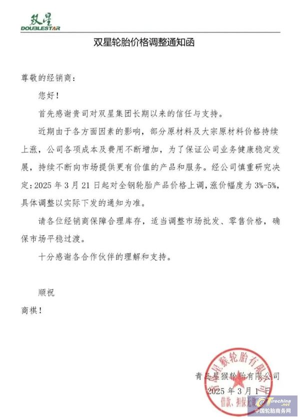微信图片_20250313085131.jpg