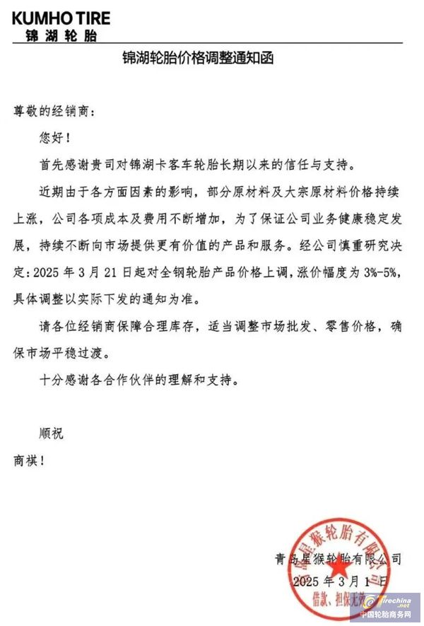 微信图片_20250313085134.jpg