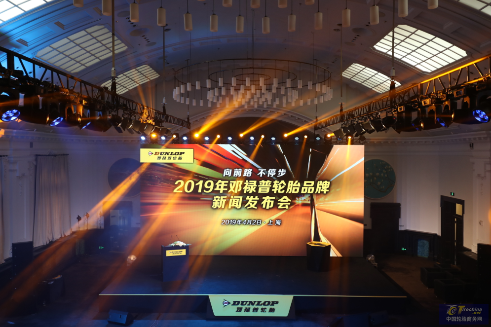 邓禄普推出豪华轿车新品,满足更高驾乘体验 邓禄普推出豪华轿车新品,满足更高驾乘体验