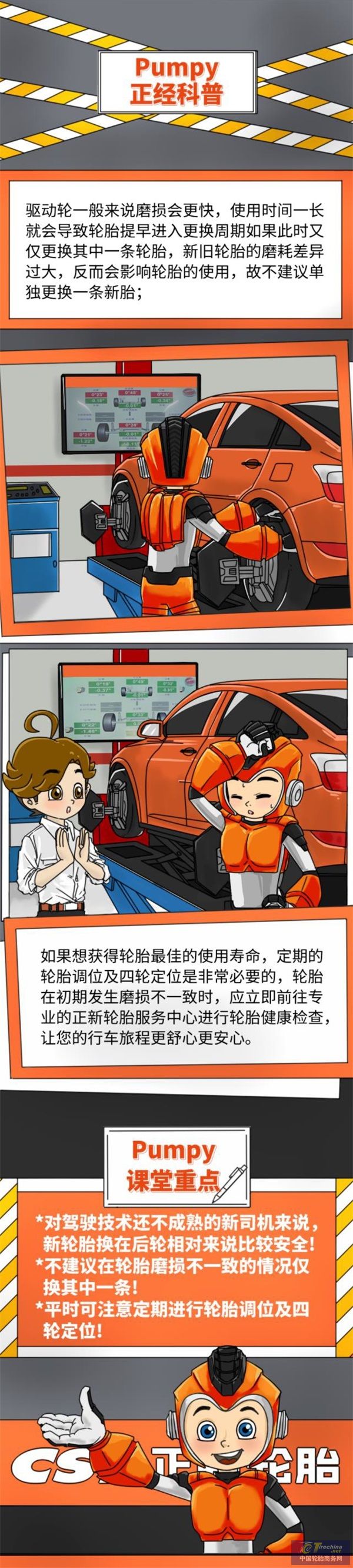 3_看图王.jpg