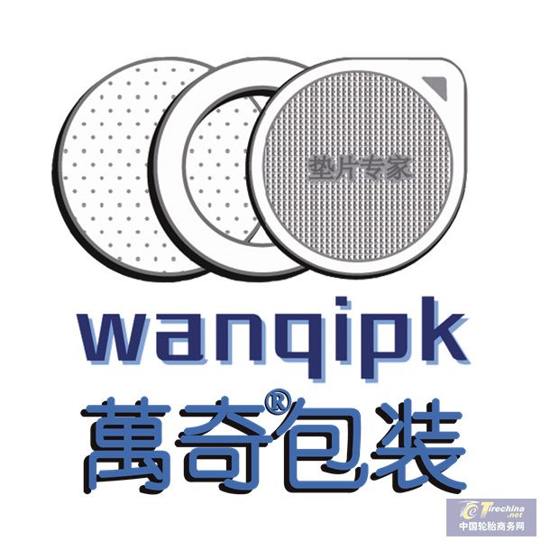 1719537063323402821911.jpg 万奇.jpg