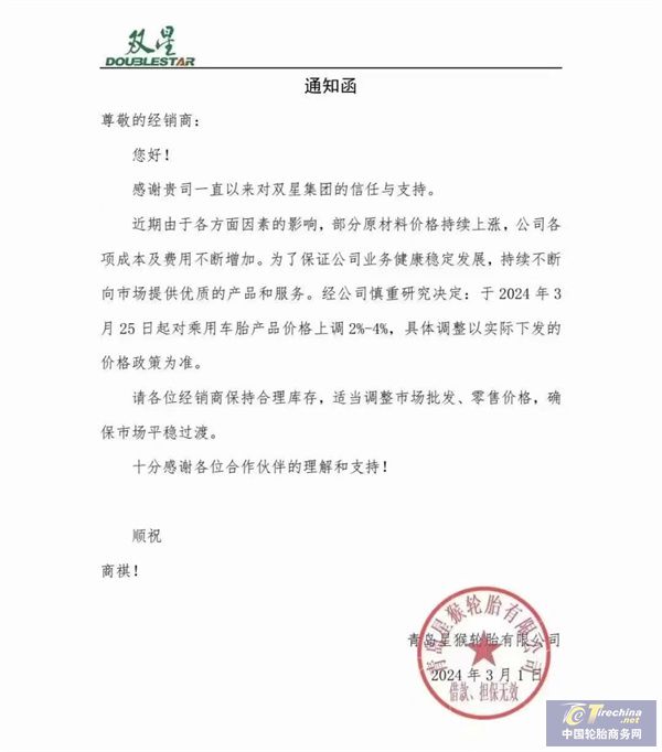 微信图片_20240321170647.jpg