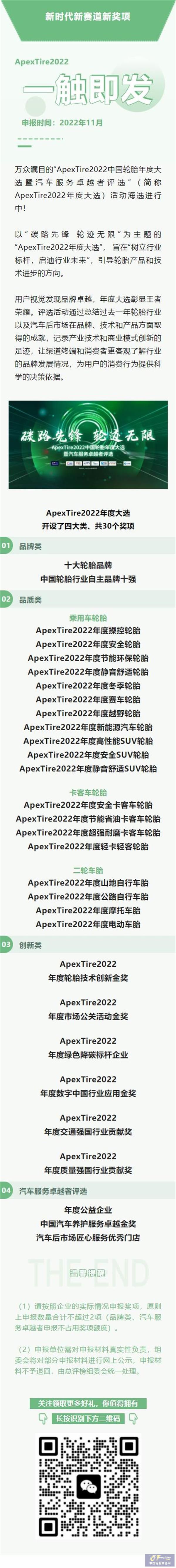 360截图20221105084736295.jpg