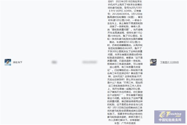 微信图片_20240315093154.jpg