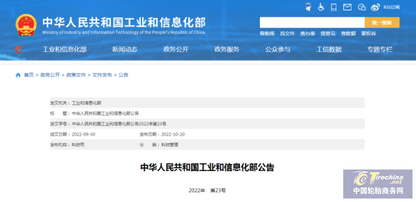 微信图片_20221025094636.png