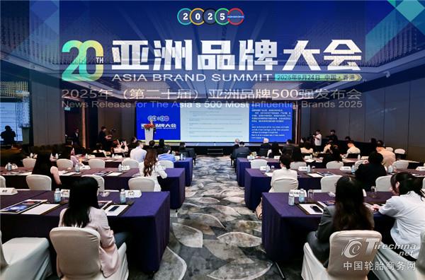 双星、锦湖双双荣膺“亚洲品牌500强” 排名持续跃升