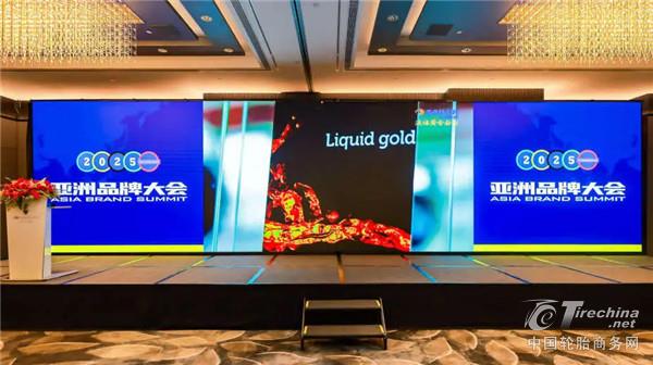 价值与排名双增长！赛轮连续七年上榜亚洲品牌500强