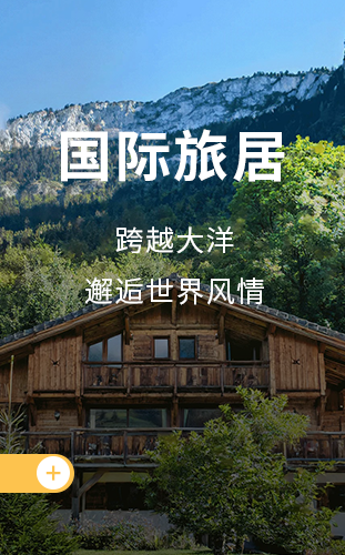 巴黎风情~银发漫步时光   威尼斯韵~银发水乡雅集   巴塞罗那艺~银发美学鉴赏   环球忆~银发故事分享会