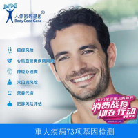 男性图1