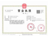 荣誉资质-15-