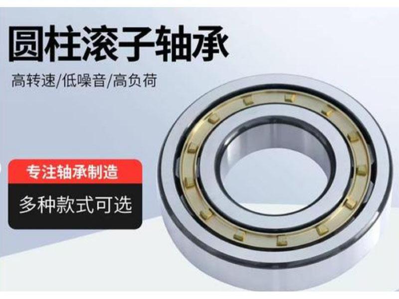 圆柱滚子轴承-4-