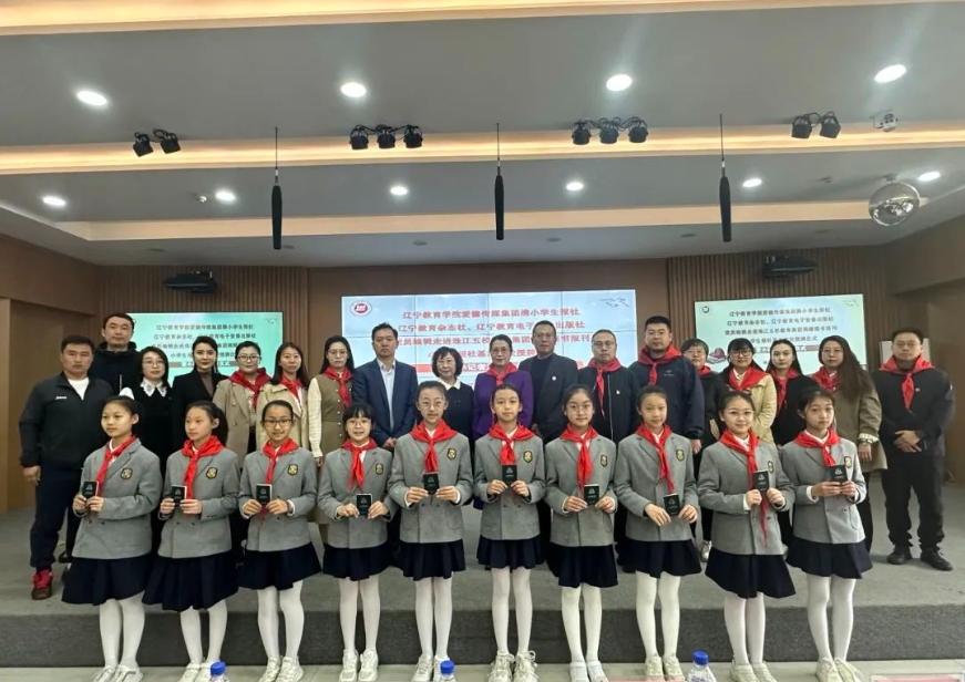 辽宁教育学院爱德传媒集团部分党员走进珠江五校教育集团捐赠图书、报刊