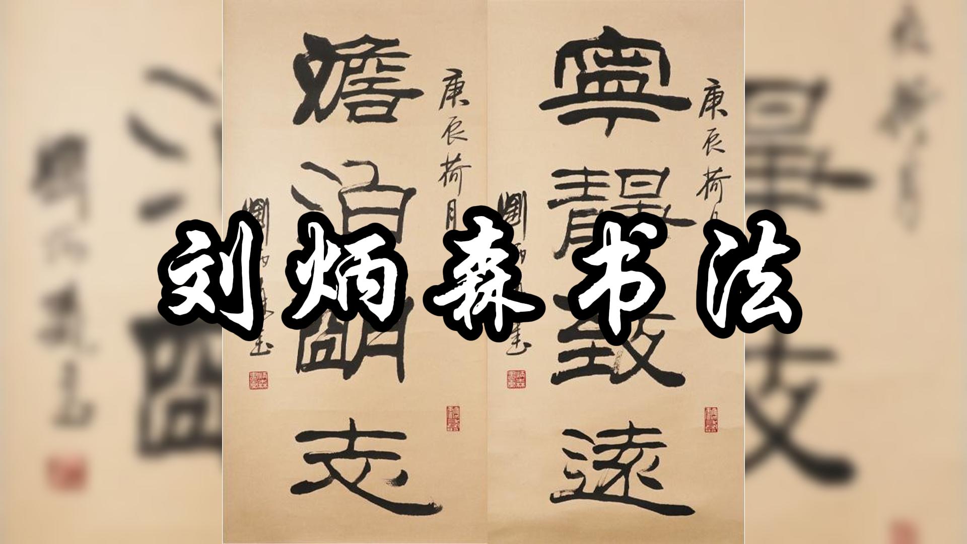 劉炳森？　掛け軸 掛け軸 掛軸 雲上観音 (右向き) 吉田真秋 (真筆・新品) : 掛け軸の専門