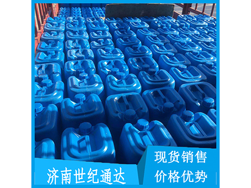 次磷酸厂家代理价格优势15153136769