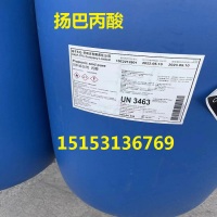 丙酸食品级饲料级现货厂家代理仓库现货当天发货