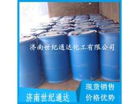 氯乙酰氯