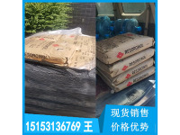 日本住友进口间苯二酚济南仓现货可自提也可全国配送-副本