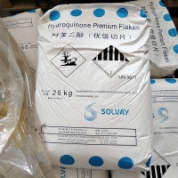 对苯二酚索尔维仓库-副本