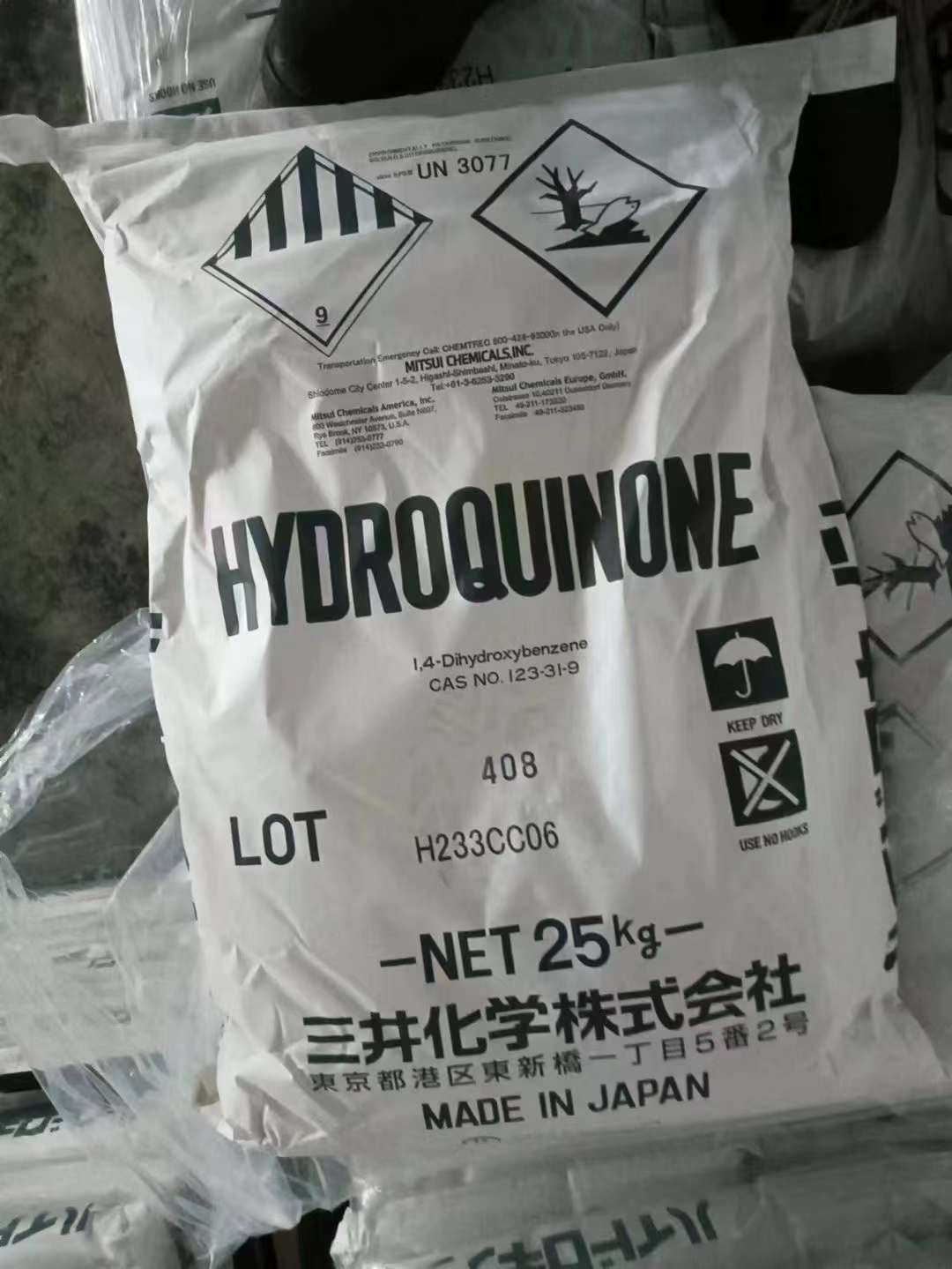 对苯二酚日本三井02