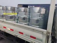 正戊烷54
