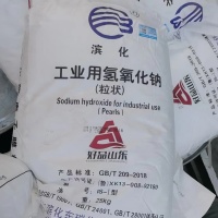 粒碱-副本-副本