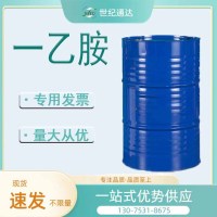 一乙胺
