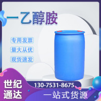 一乙醇胺-乙醇胺
