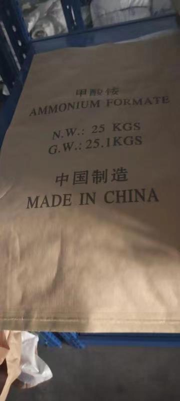 甲酸铵
