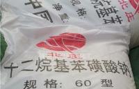 十二烷基苯磺酸钠