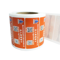 超高频易碎标签-ABUIABACGAAglJ3O2wUonoHr8QYwgAg4gAg