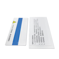 远距离挡风玻璃标签-1