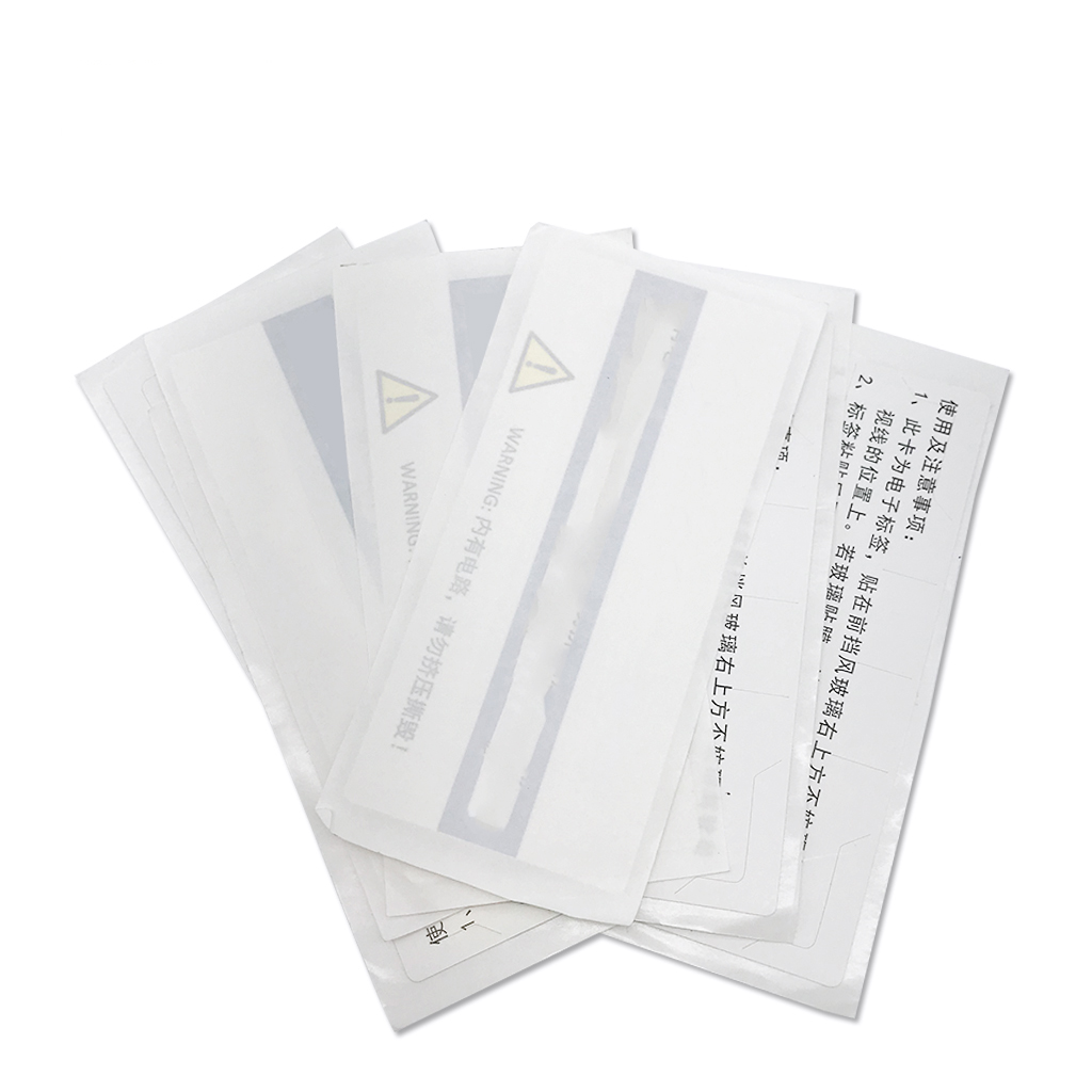 远距离挡风玻璃标签-2