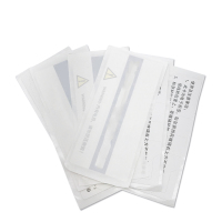 远距离挡风玻璃标签-2