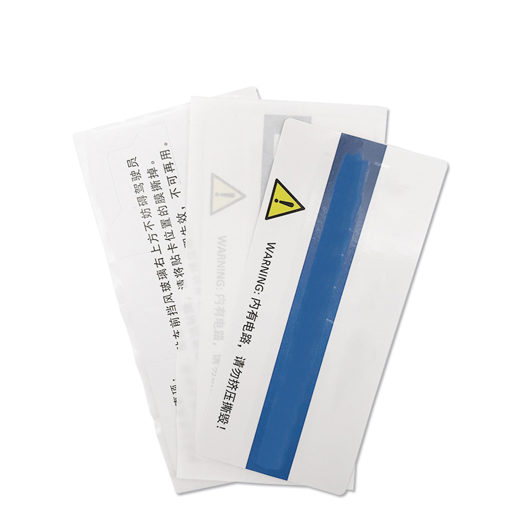 远距离挡风玻璃标签-3