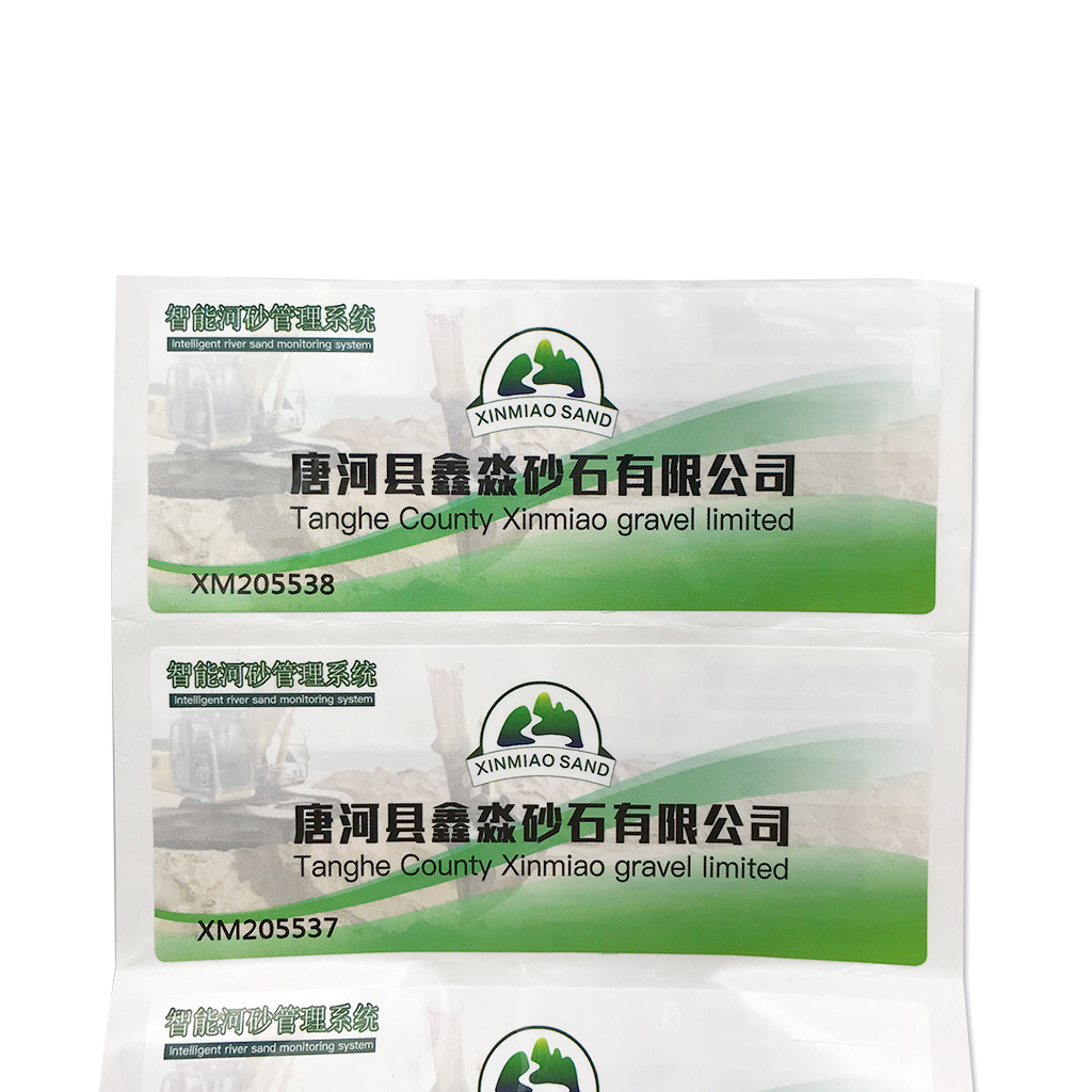 易碎挡风玻璃标签-2