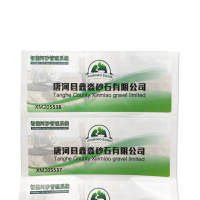 易碎挡风玻璃标签-2