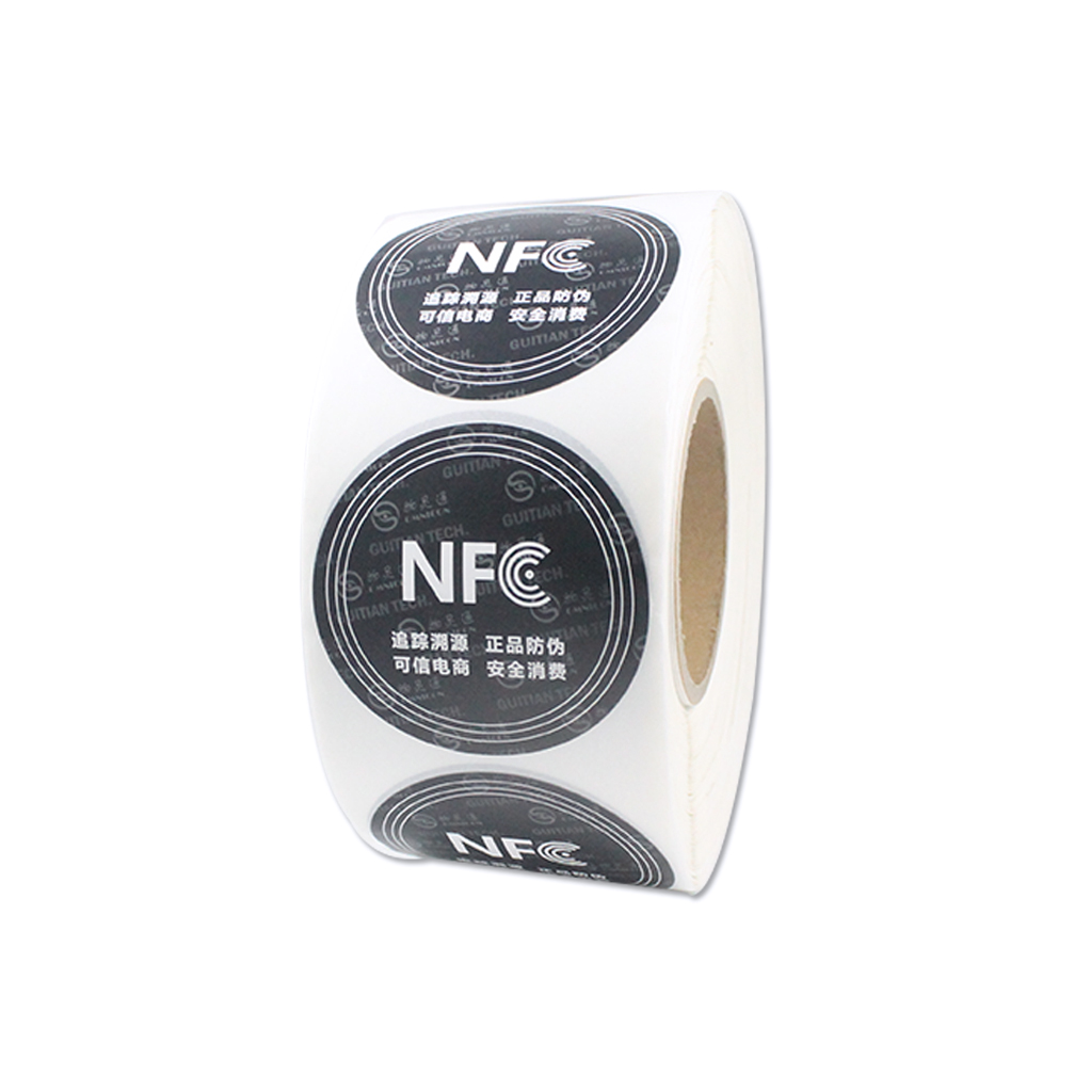 NFC防伪标签-2