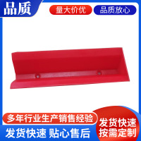 V型长短刮板刨条压条输送带传送皮带聚氨酯条超磁污水处理刮渣条