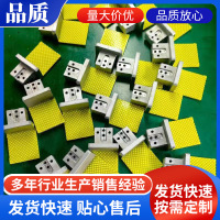 五金件包胶自动化设备零件加工铝板铁件包胶五金零件包胶缓冲块