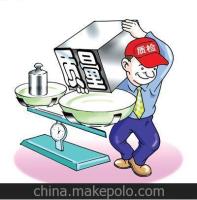 QMS20151400145001三标内审员