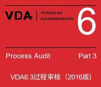 VDA6.32023过程审核培训
