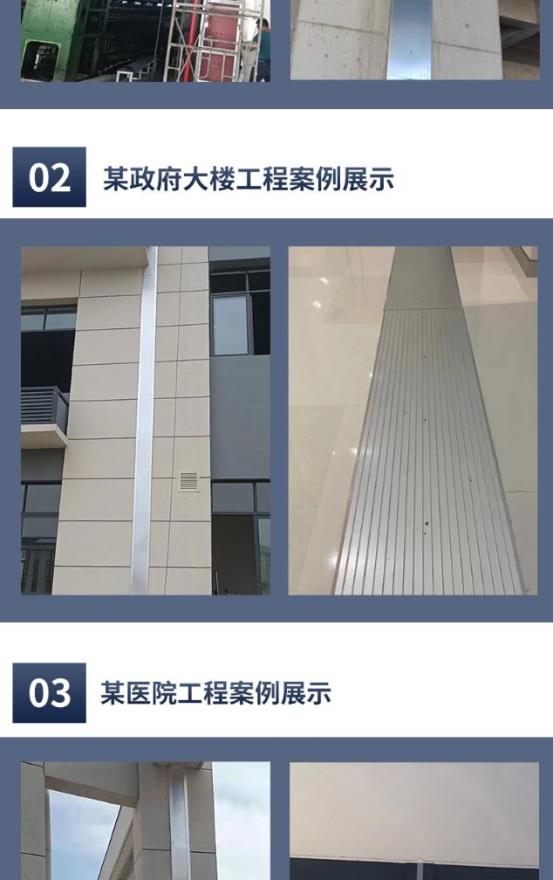 变形缝详情-最终版1_11