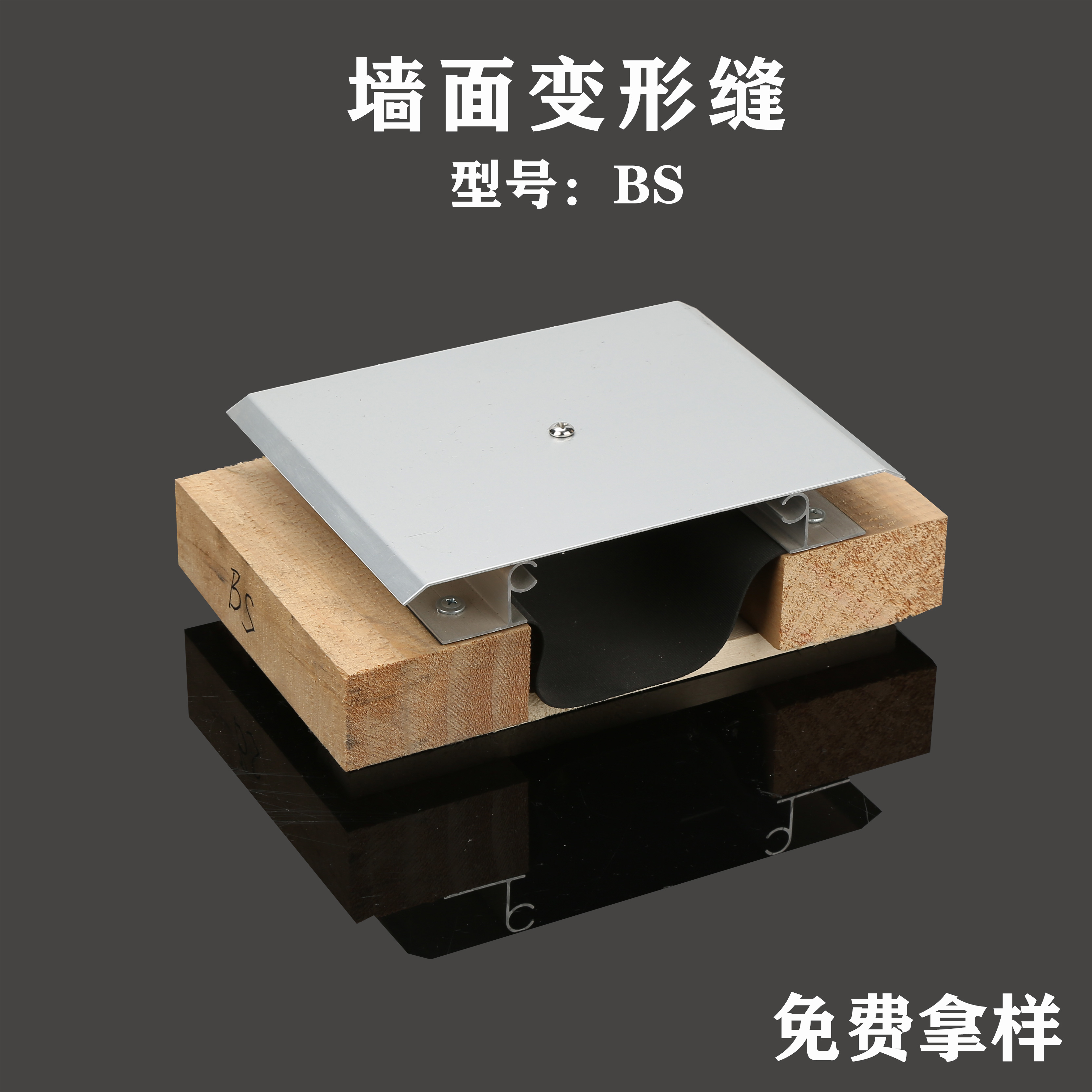 组25