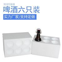 红酒泡沫包装-7-